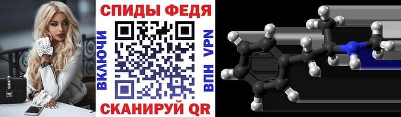 Amphetamine 97%  Новороссийск 