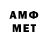 Меф мяу мяу VHQ Ramesh Sanda
