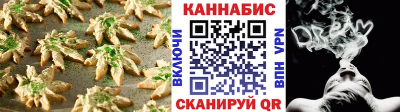 где найти   Новороссийск  Canna-Cookies марихуана 