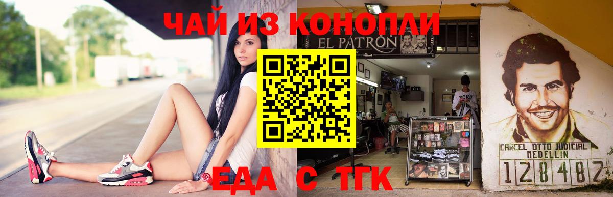 Амфетамин Новороссийск