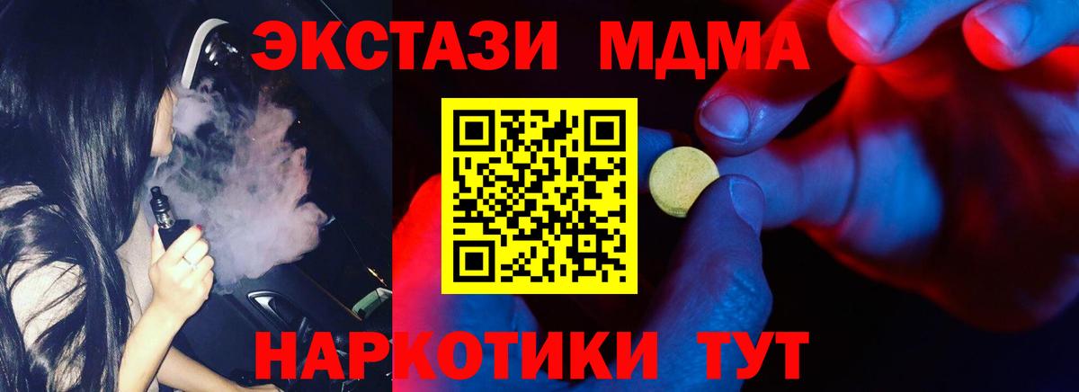 Экстази  Ecstasy бентли  Ecstasy 250 мг  Вход с VPN  mega зеркало  Новороссийск 