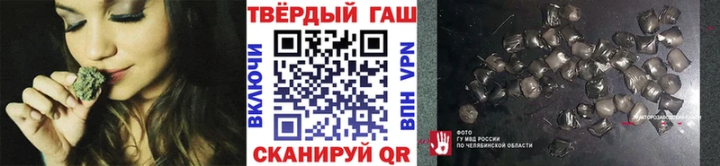 ГАШИШ hashish  Новороссийск 