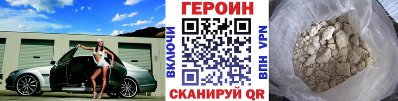 даркнет сайт  Новороссийск  Героин Heroin 