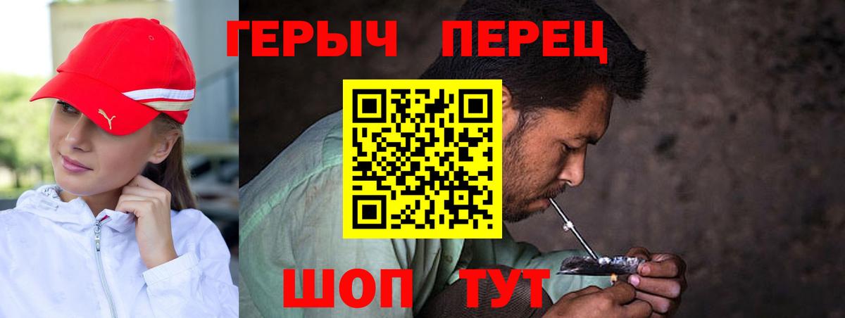 ГАШ  Cocaine  Лсд 25  Вход с VPN  Марихуана  Вейп ТГК  Меф МЯУ МЯУ кристаллы  Новороссийск  MDMA 