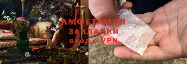 мяу мяу кристалл Киренск