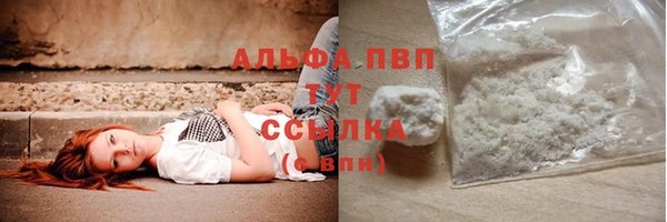 синтетический гашиш Киреевск