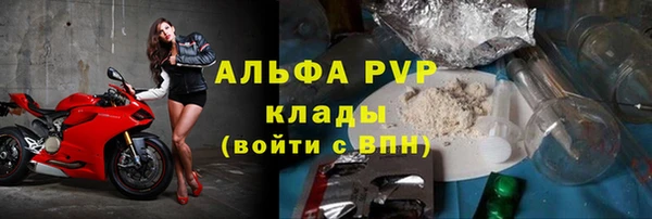 каннабис Кинешма
