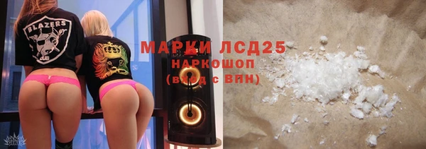 синтетический гашиш Киреевск