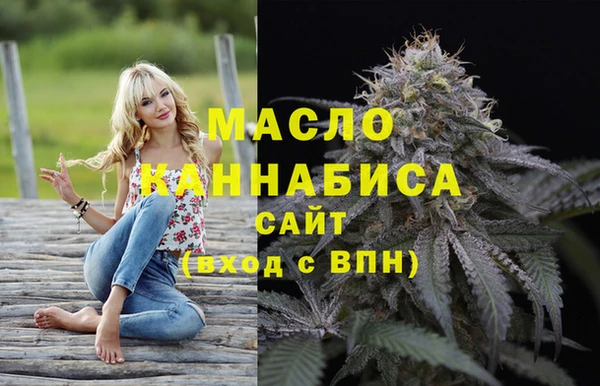 синтетический гашиш Киреевск