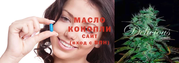 каннабис Кинешма