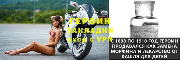 синтетический гашиш Киреевск