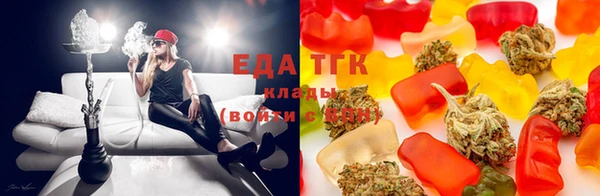 мяу мяу кристалл Киренск