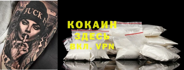 каннабис Кинешма