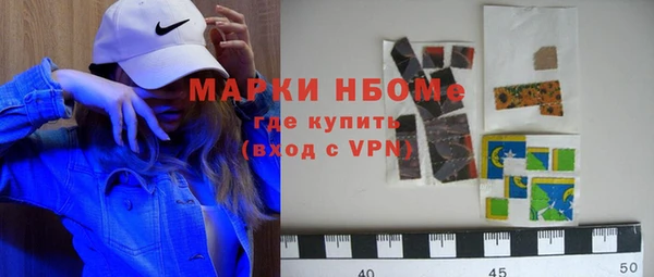 каннабис Кинешма