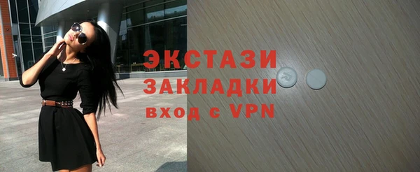 мяу мяу кристалл Киренск