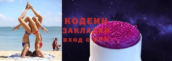 мяу мяу кристалл Киренск