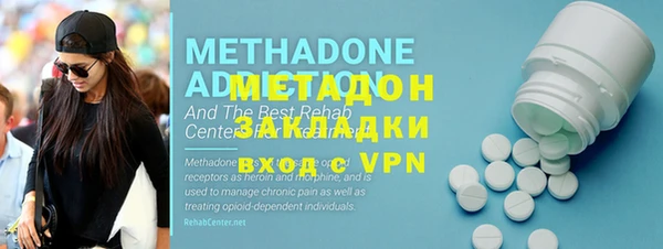синтетический гашиш Киреевск