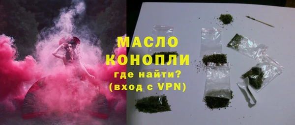 мяу мяу кристалл Киренск