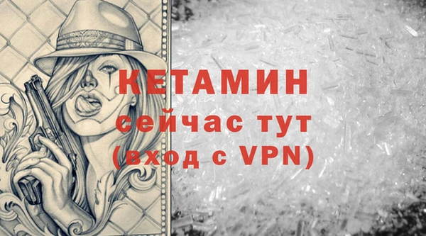 мяу мяу кристалл Киренск