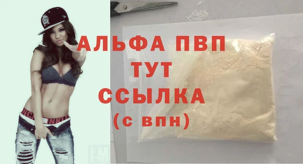 мяу мяу кристалл Киренск