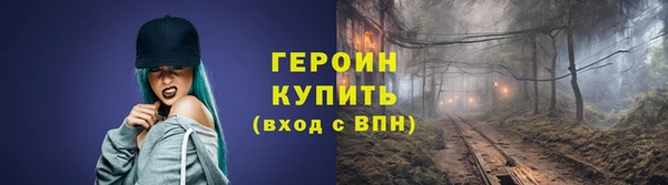 мяу мяу кристалл Киренск