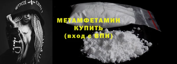 синтетический гашиш Киреевск
