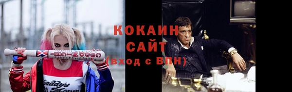 каннабис Кинешма