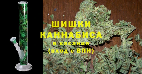 мяу мяу кристалл Киренск