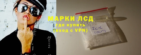 мяу мяу кристалл Киренск