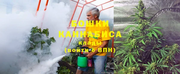 мяу мяу кристалл Киренск