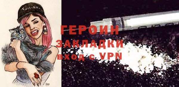 мяу мяу кристалл Киренск