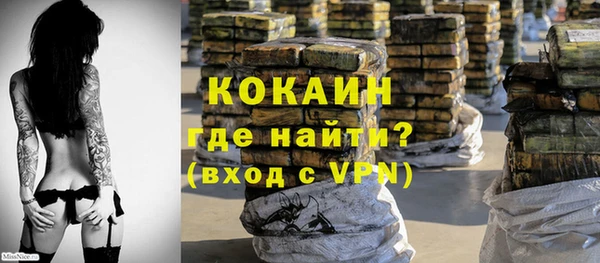 синтетический гашиш Киреевск