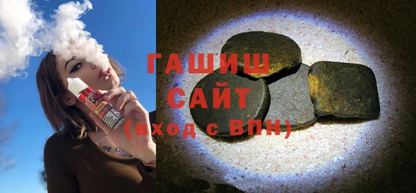 синтетический гашиш Киреевск
