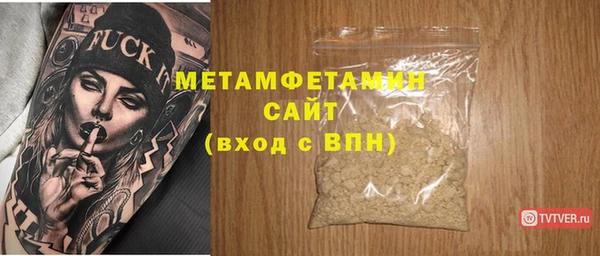 синтетический гашиш Киреевск