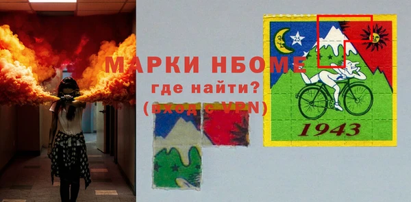 синтетический гашиш Киреевск