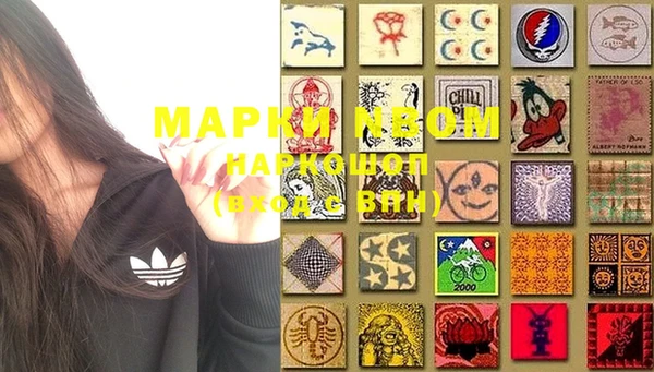 мяу мяу кристалл Киренск