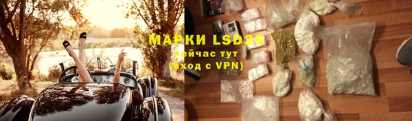 мяу мяу кристалл Киренск