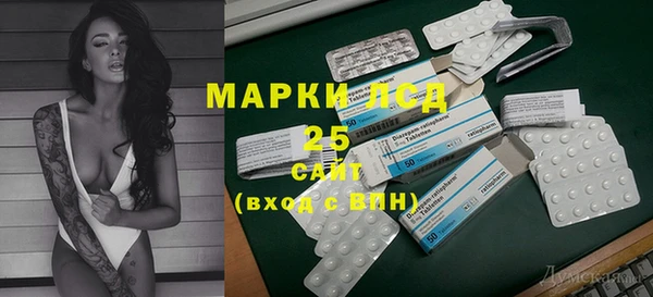 каннабис Кинешма