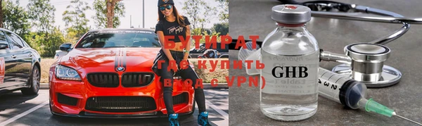 мяу мяу кристалл Киренск