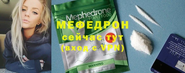 каннабис Кинешма