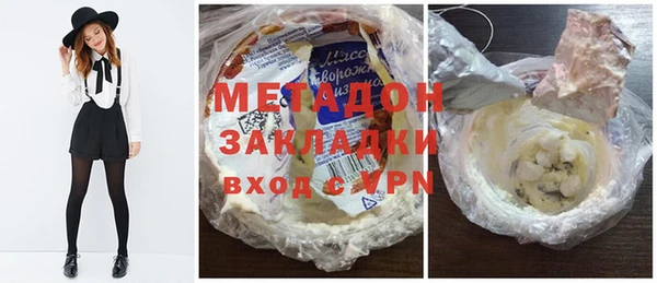 мяу мяу кристалл Киренск