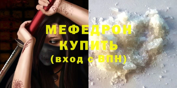 синтетический гашиш Киреевск