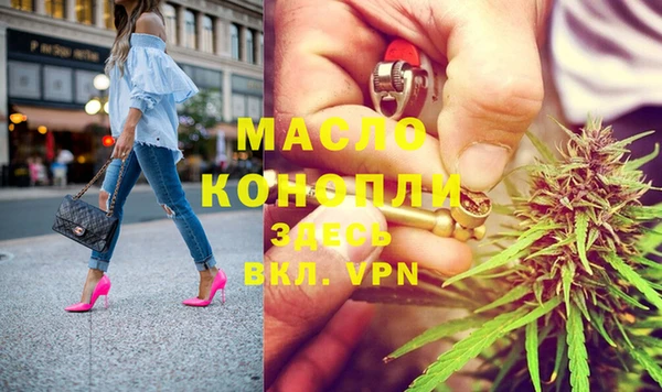каннабис Кинешма