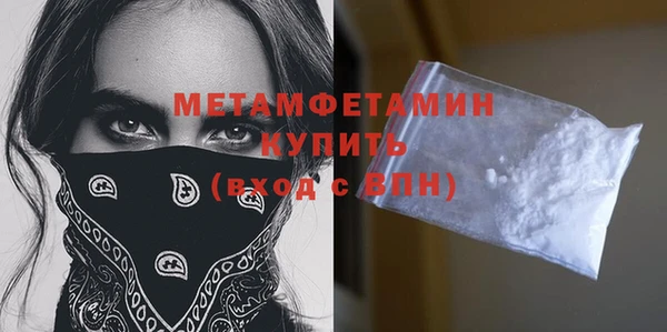 каннабис Кинешма