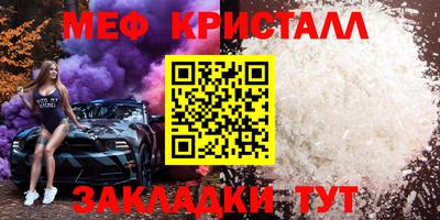 первитин Гатчина