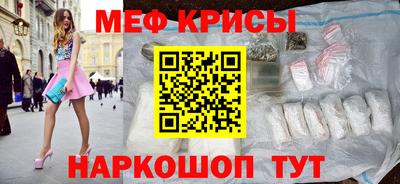 первитин Гатчина