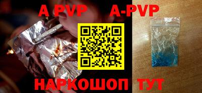 первитин Гатчина