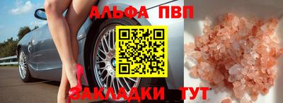 первитин Гатчина