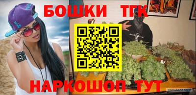 каннабис Гай