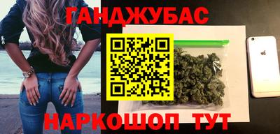 каннабис Гай